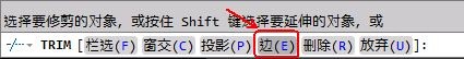 CAD教程：AutoCAD修剪對象功能詳解