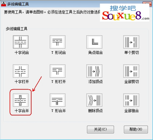 CAD教程：AutoCAD編輯與合並多線詳解