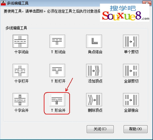 CAD教程：AutoCAD編輯與合並多線詳解