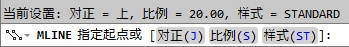 CAD教程：AutoCAD2013多線工具繪制多線