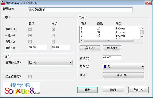 AutoCAD2013多線工具繪制多線 三聯