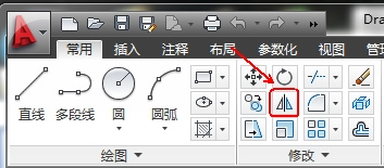 CAD教程：AutoCAD2013鏡像功能圖文詳解