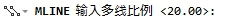 CAD教程：AutoCAD2013多線工具繪制多線