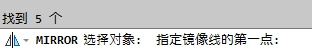 CAD教程：AutoCAD2013鏡像功能圖文詳解