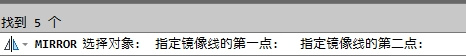 CAD教程：AutoCAD2013鏡像功能圖文詳解