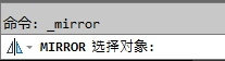 CAD教程：AutoCAD2013鏡像功能圖文詳解