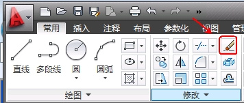 CAD教程：AutoCAD2013刪除功能圖文詳解