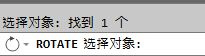 CAD教程：AutoCAD2013旋轉對象功能詳解