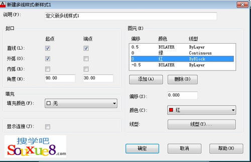 CAD教程：AutoCAD2013定義多線樣式詳解