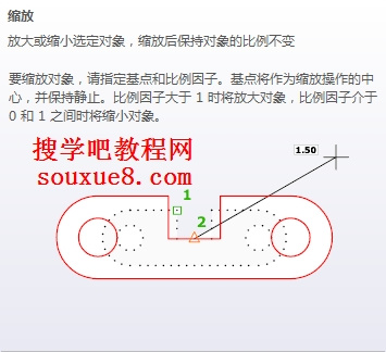 AutoCAD2013縮放對象 三聯