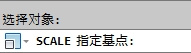 CAD教程：AutoCAD2013縮放對象圖文詳解