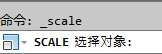 CAD教程：AutoCAD2013縮放對象圖文詳解