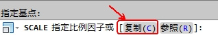 CAD教程：AutoCAD2013縮放對象圖文詳解