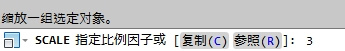 CAD教程：AutoCAD2013縮放對象圖文詳解