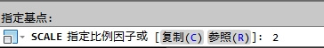 CAD教程：AutoCAD2013縮放對象圖文詳解