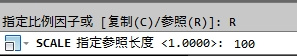 CAD教程：AutoCAD2013縮放對象圖文詳解