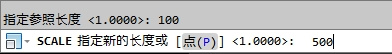 CAD教程：AutoCAD2013縮放對象圖文詳解