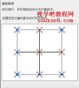 AutoCAD2013矩形陣列 三聯