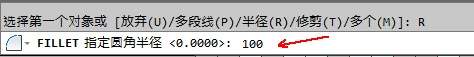 CAD教程：AutoCAD2013繪制圓角圖文詳解