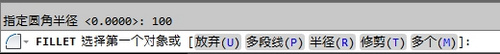 CAD教程：AutoCAD2013繪制圓角圖文詳解