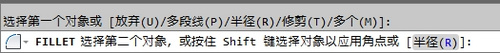 CAD教程：AutoCAD2013繪制圓角圖文詳解