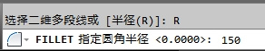 CAD教程：AutoCAD2013繪制圓角圖文詳解