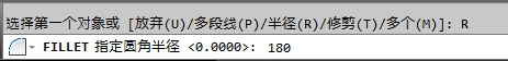 CAD教程：AutoCAD2013繪制圓角圖文詳解