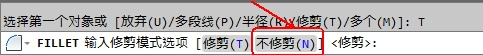 CAD教程：AutoCAD2013繪制圓角圖文詳解