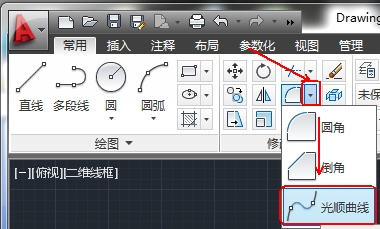 CAD教程：AutoCAD2013繪制光順曲線詳解