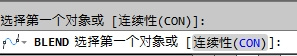 CAD教程：AutoCAD2013繪制光順曲線詳解