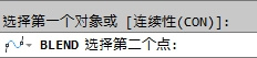 CAD教程：AutoCAD2013繪制光順曲線詳解