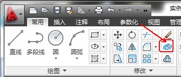 CAD教程：AutoCAD2013分解圖形圖文詳解