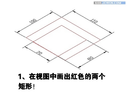 AutoCAD三維基礎實例教程：制作拐角 