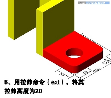 AutoCAD三維基礎實例教程：制作拐角 