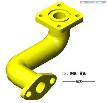 Auto CAD三維基礎實例：彎管制作教程   三聯