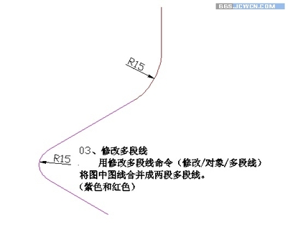 Auto CAD三維基礎實例：彎管制作教程 