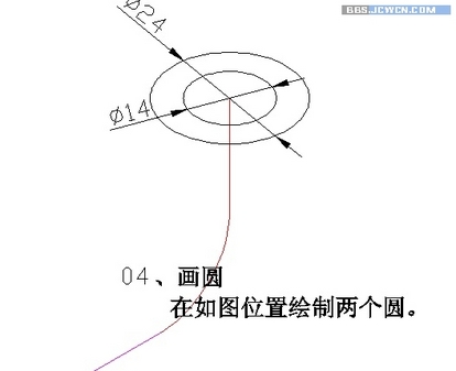 Auto CAD三維基礎實例：彎管制作教程 