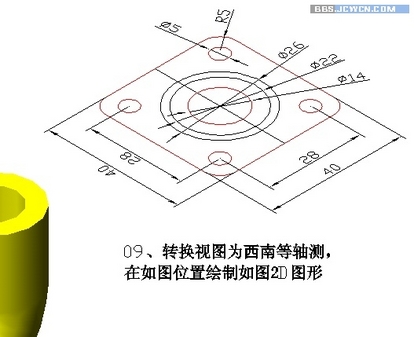 Auto CAD三維基礎實例：彎管制作教程 