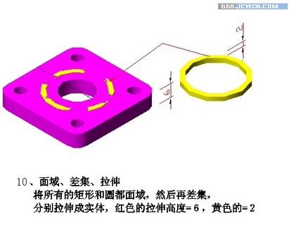 Auto CAD三維基礎實例：彎管制作教程 