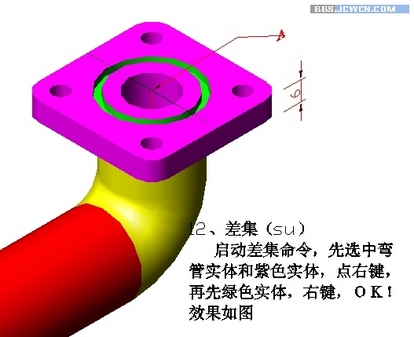 Auto CAD三維基礎實例：彎管制作教程 