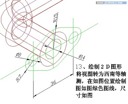 Auto CAD三維基礎實例：彎管制作教程 