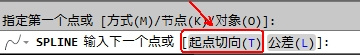 CAD教程：利用CAD曲線擬合繪制樣條曲線