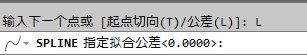 CAD教程：利用CAD曲線擬合繪制樣條曲線