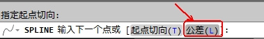 CAD教程：利用CAD曲線擬合繪制樣條曲線