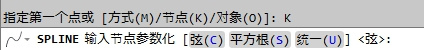 CAD教程：利用CAD曲線擬合繪制樣條曲線