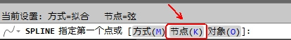 CAD教程：利用CAD曲線擬合繪制樣條曲線