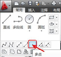 CAD教程：AutoCAD2013繪制多點及其設置