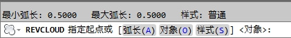 CAD教程：AutoCAD2013繪制修訂雲線實例