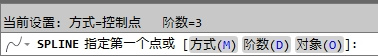 CAD教程：利用CAD控制點繪制樣條曲線