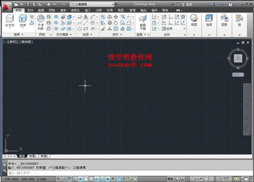 CAD教程：工作空間切換與工作界面切換